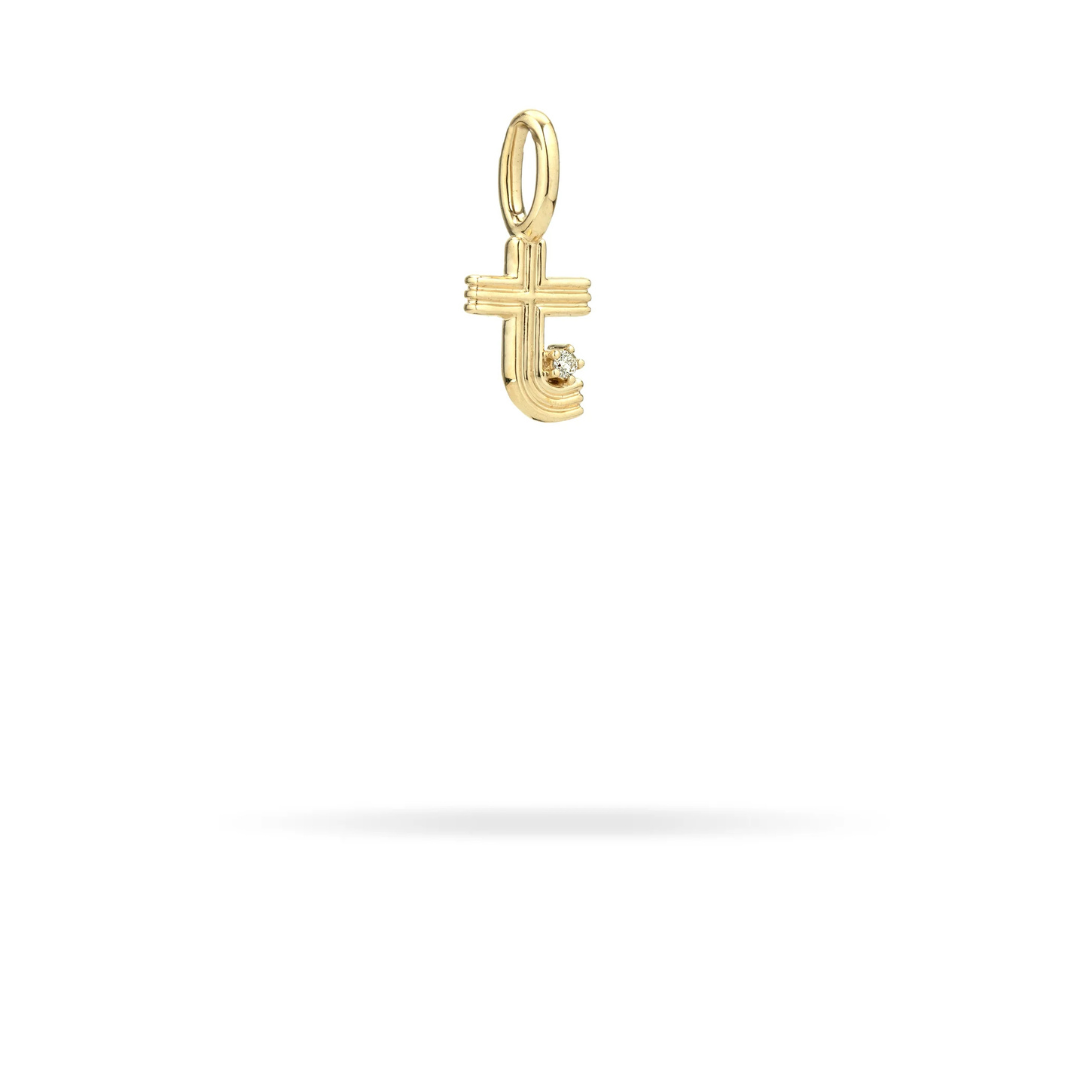Mini Retro Letter Charm - PRE ORDER